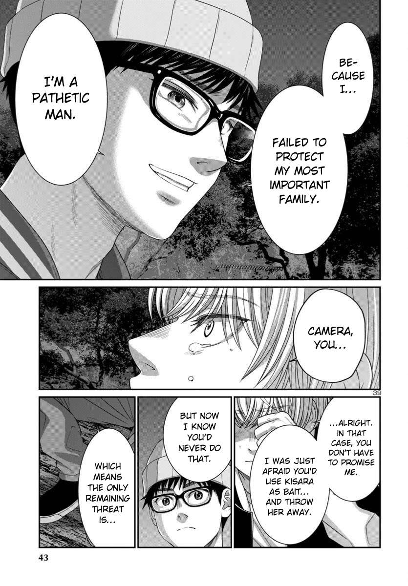 Page 41 of Chapter 107