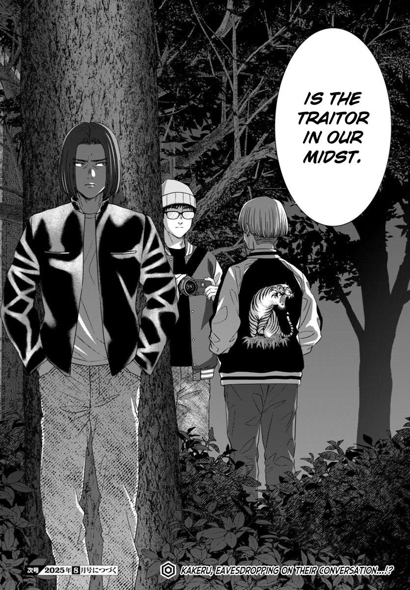 Page 42 of Chapter 107