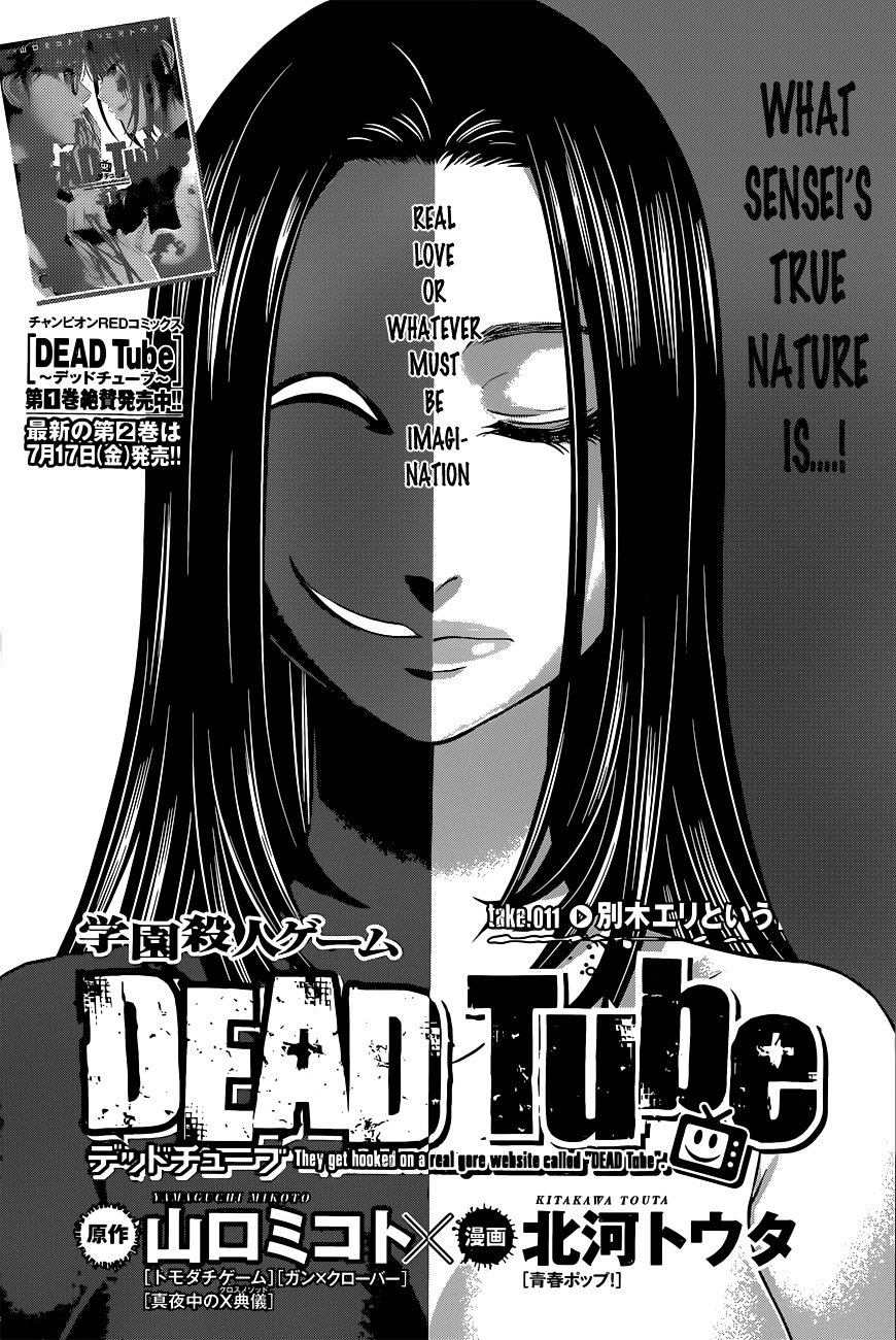 Page 2 of Chapter 11