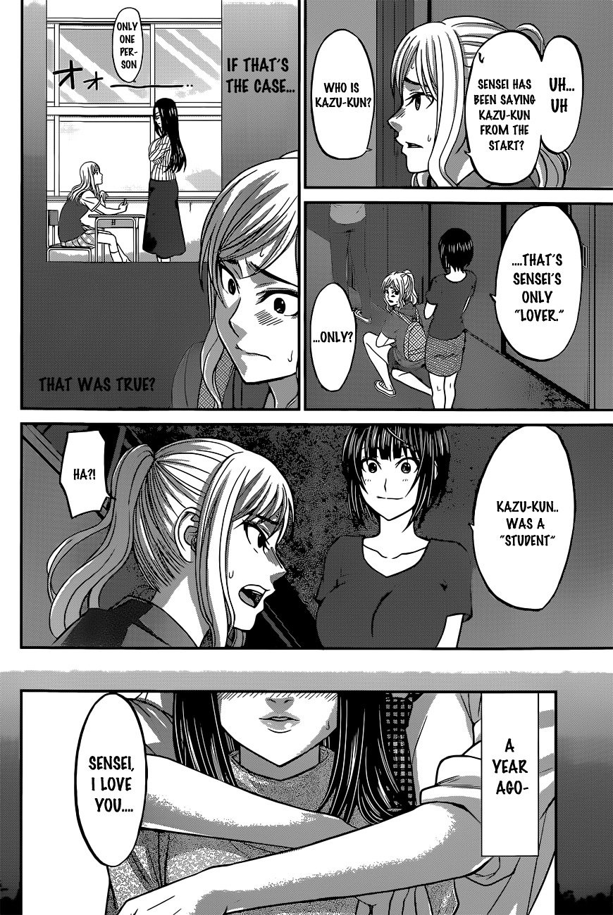 Page 12 of Chapter 11