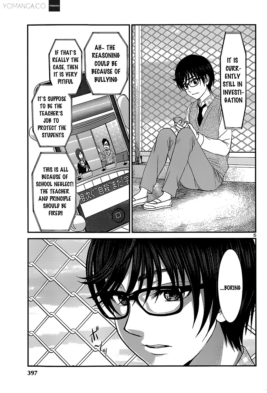 Page 7 of Chapter 12
