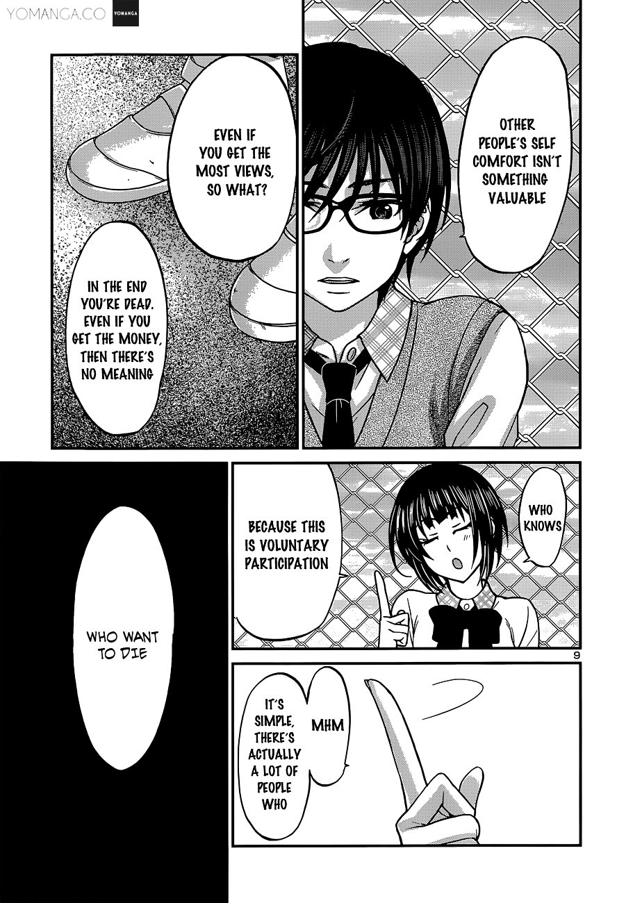 Page 11 of Chapter 12