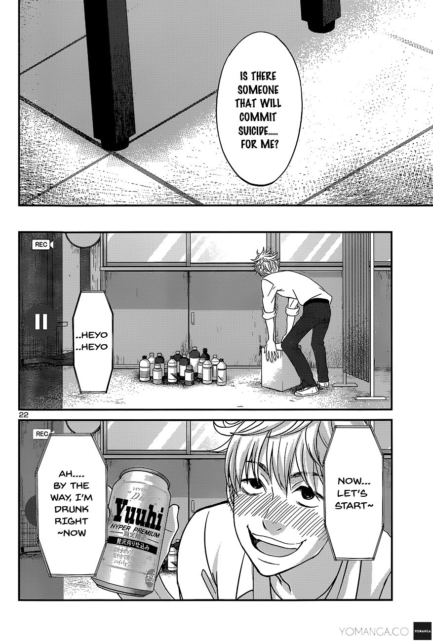 Page 23 of Chapter 12
