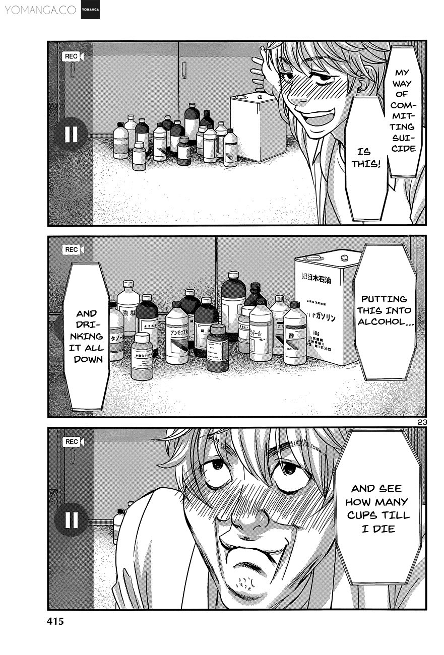 Page 24 of Chapter 12