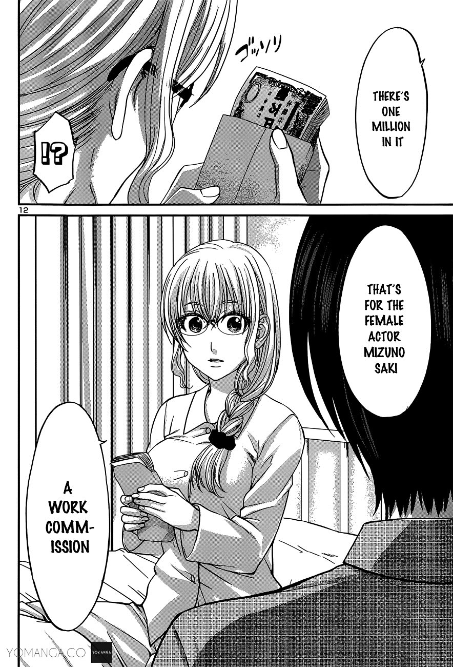Page 13 of Chapter 13