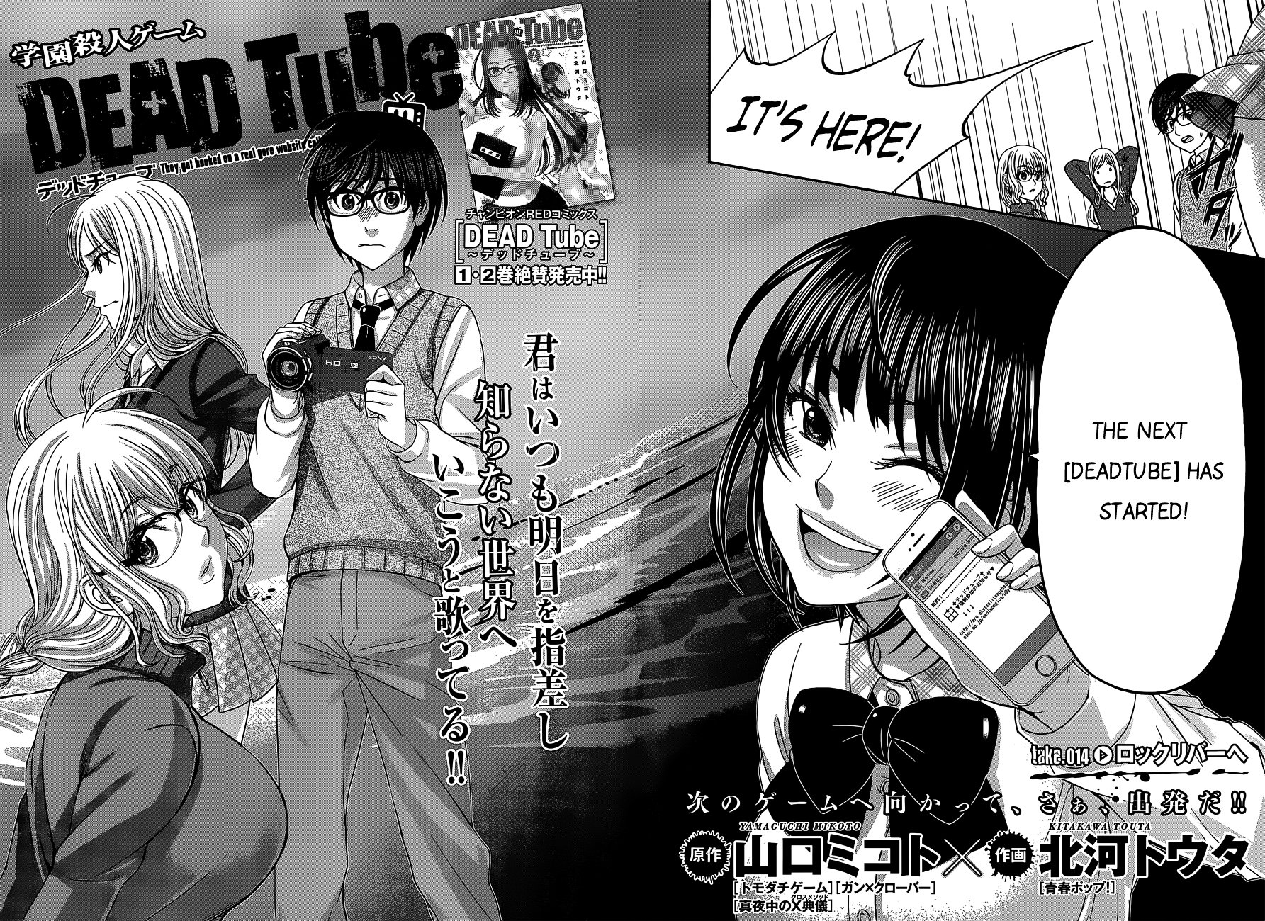 Page 4 of Chapter 14