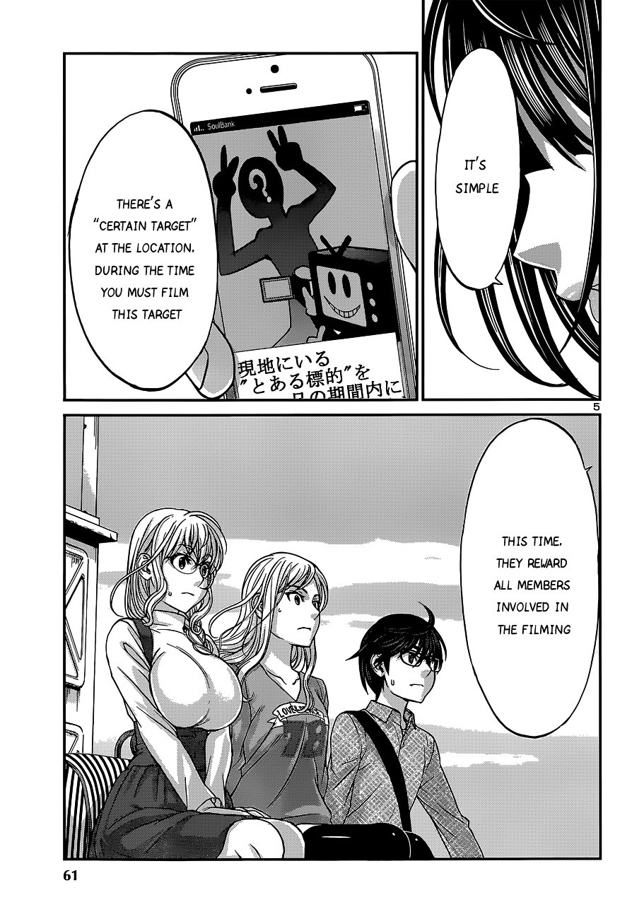 Page 6 of Chapter 14