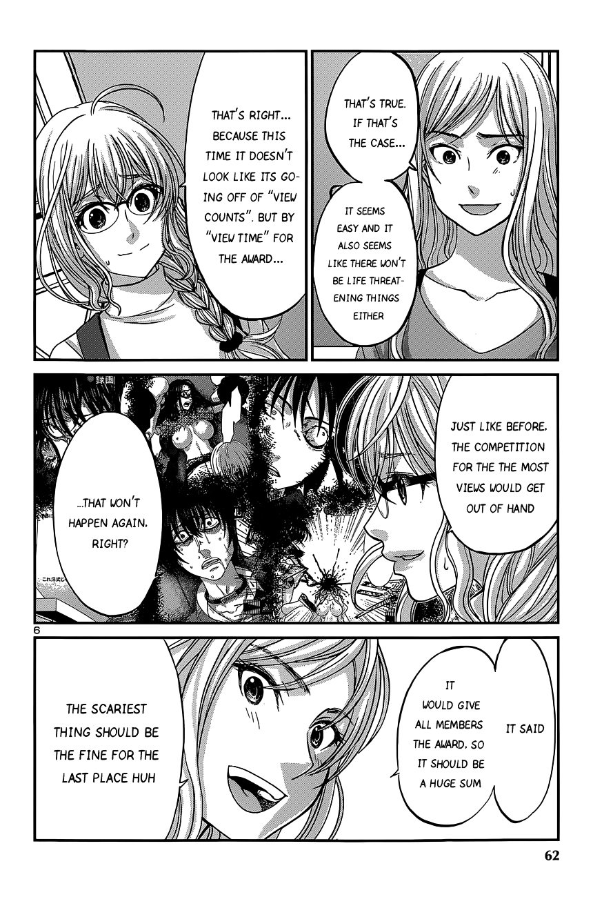 Page 7 of Chapter 14