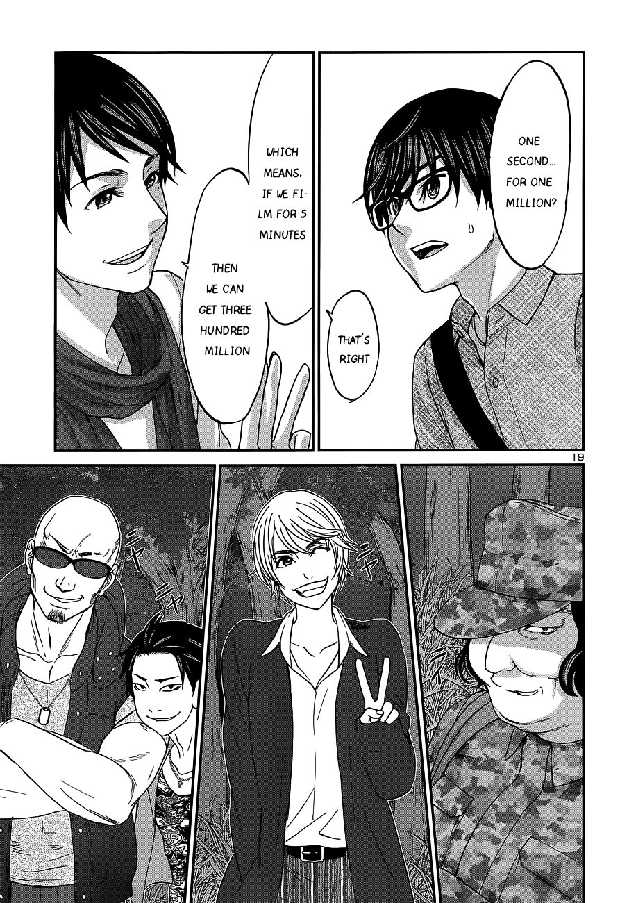 Page 19 of Chapter 14