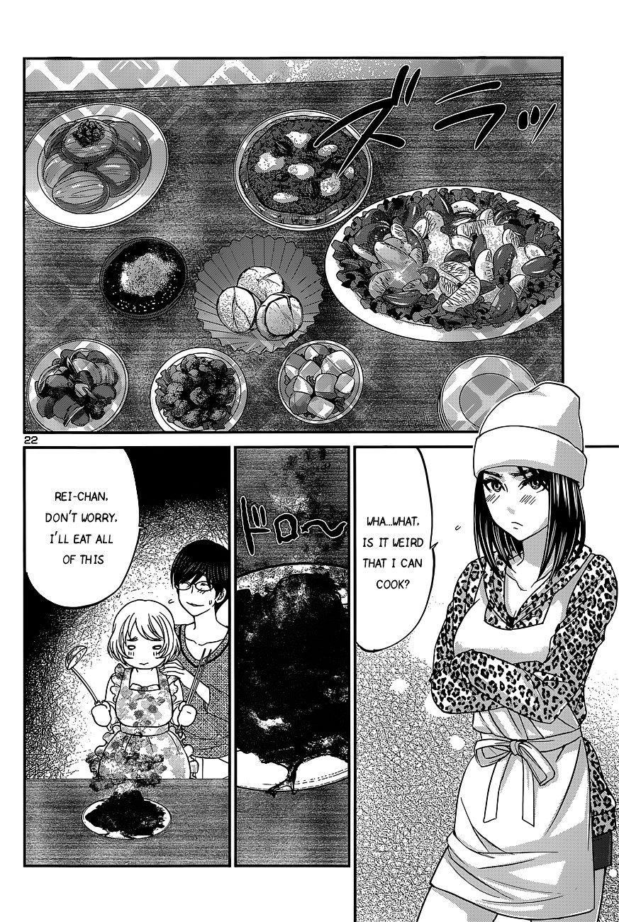 Page 22 of Chapter 14