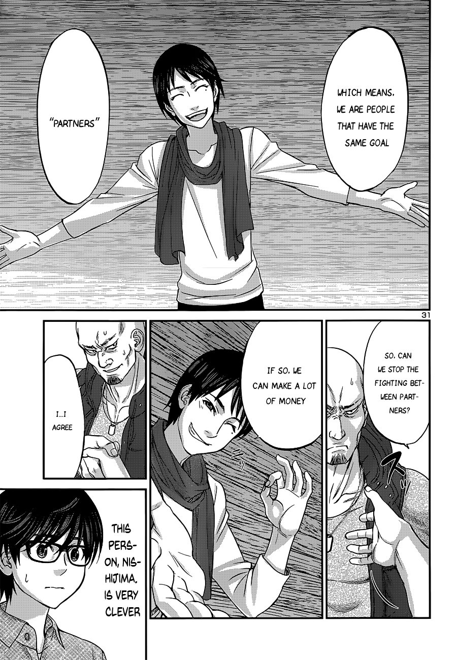 Page 31 of Chapter 14