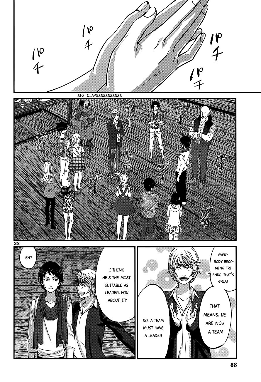 Page 32 of Chapter 14