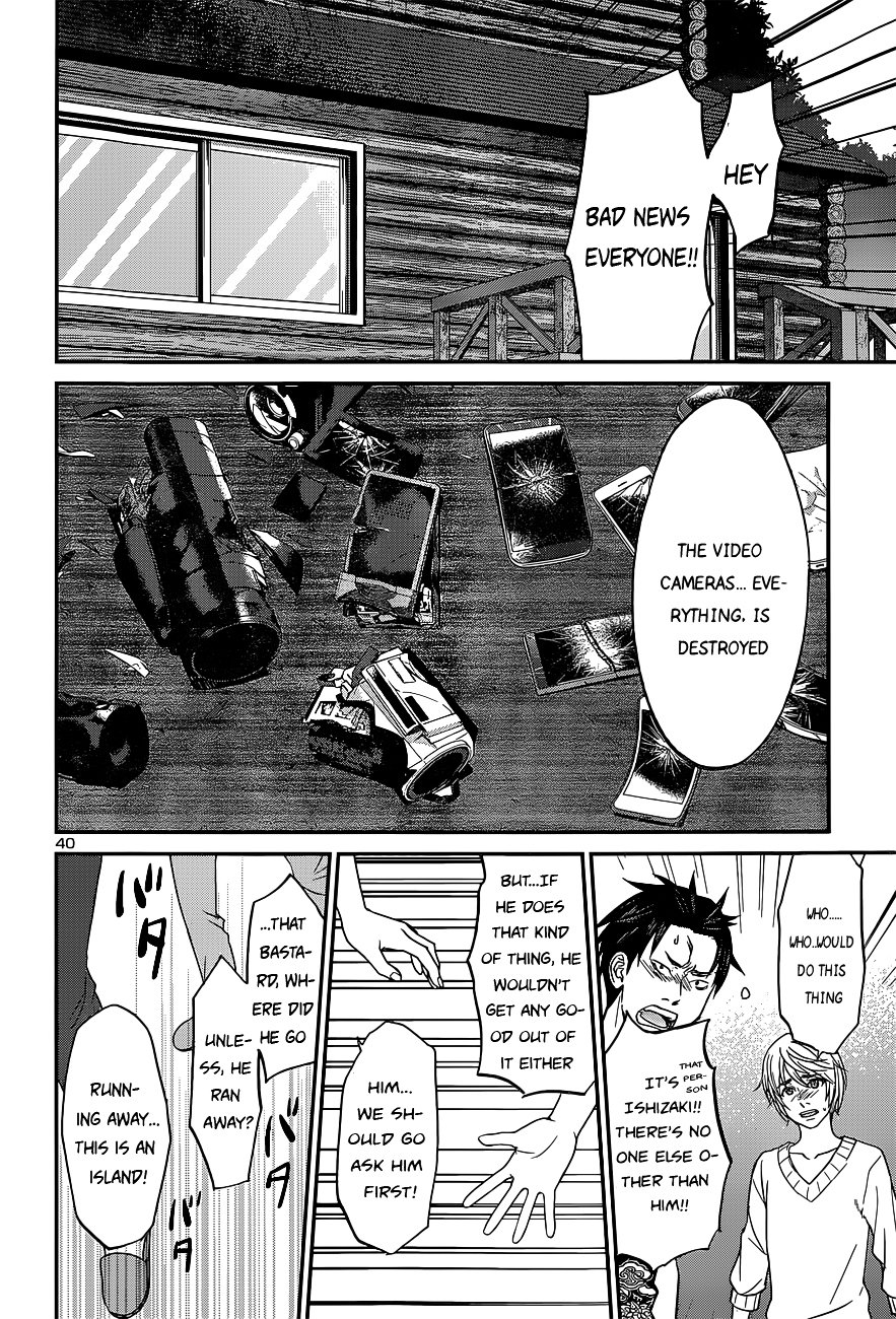 Page 39 of Chapter 14