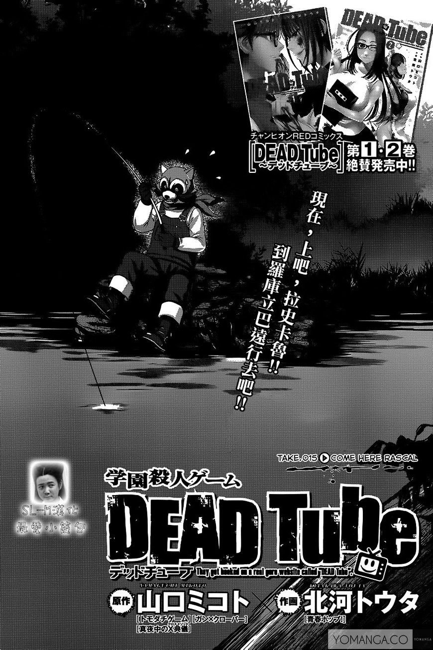 Page 3 of Chapter 15