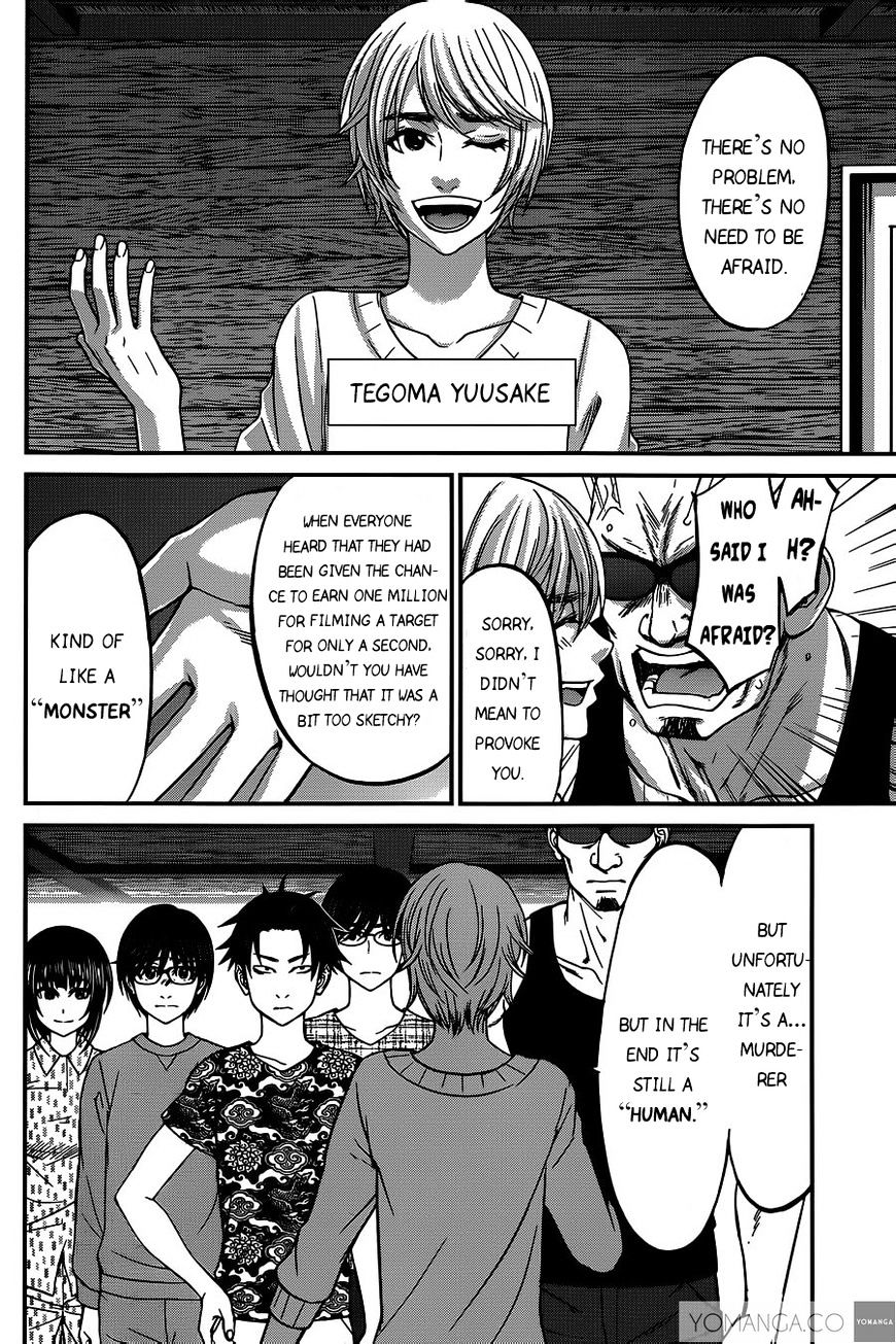 Page 7 of Chapter 15