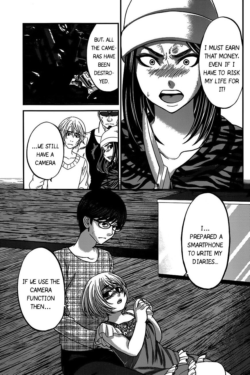 Page 12 of Chapter 15