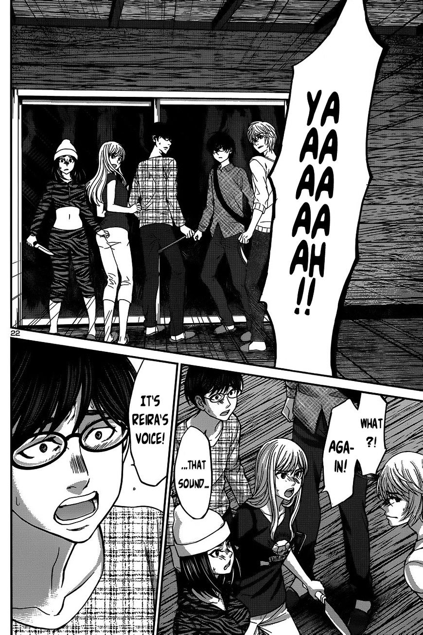 Page 23 of Chapter 15