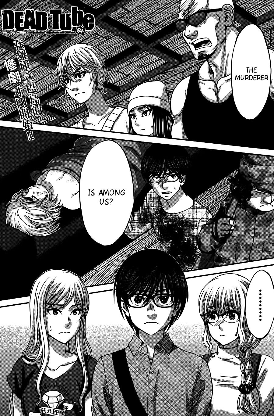 Page 2 of Chapter 16