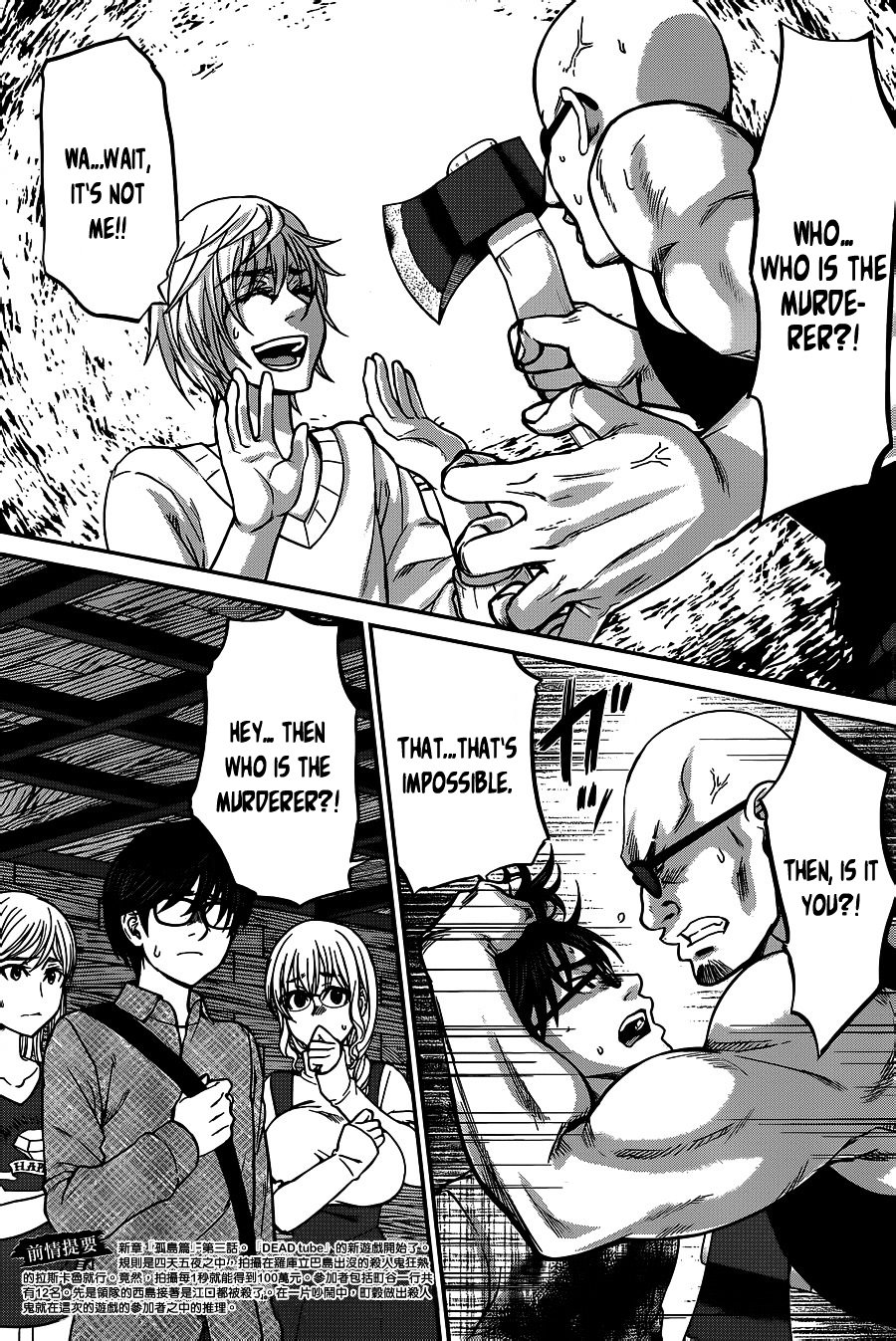 Page 4 of Chapter 16