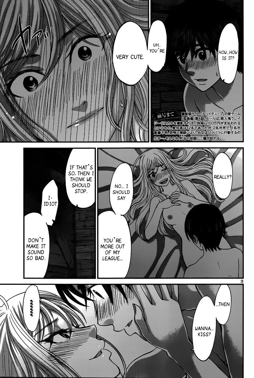 Page 4 of Chapter 17