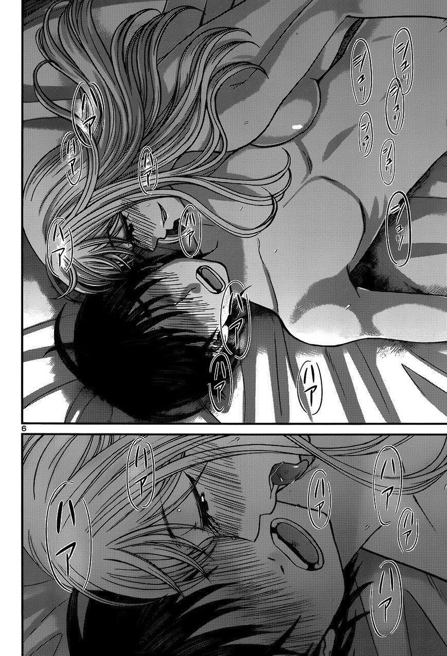 Page 7 of Chapter 17