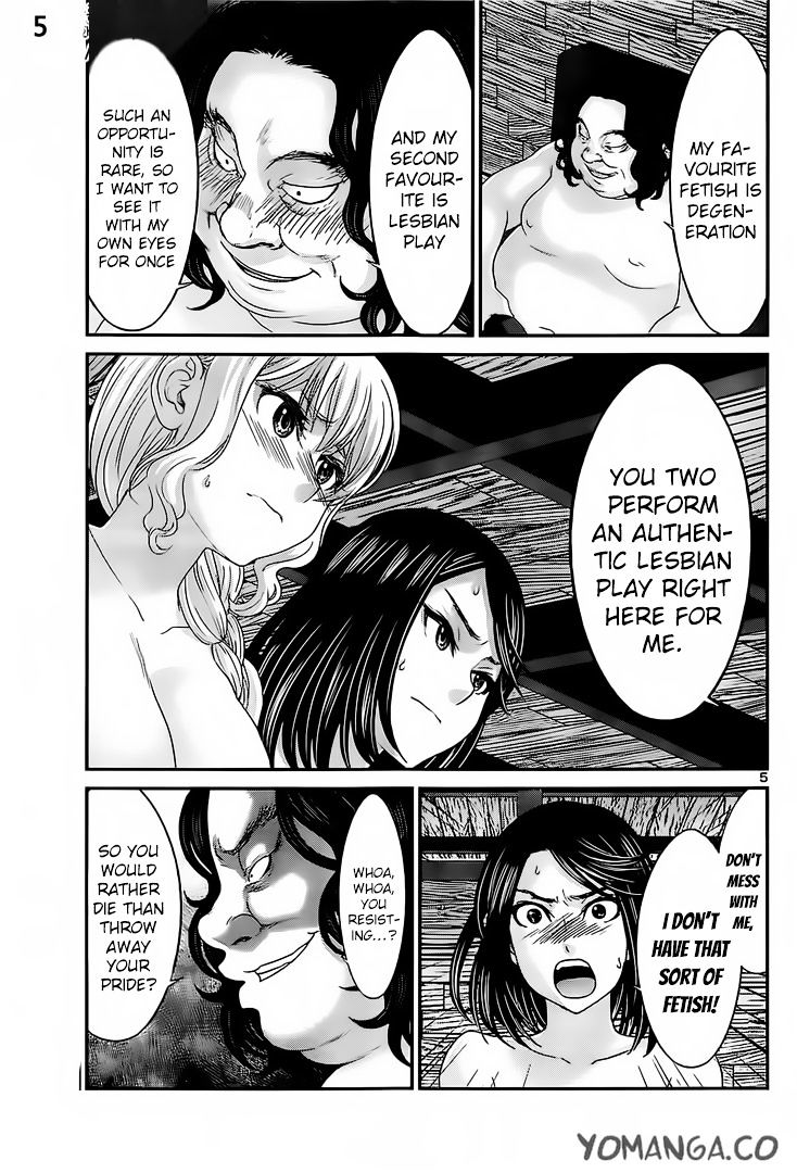 Page 7 of Chapter 20