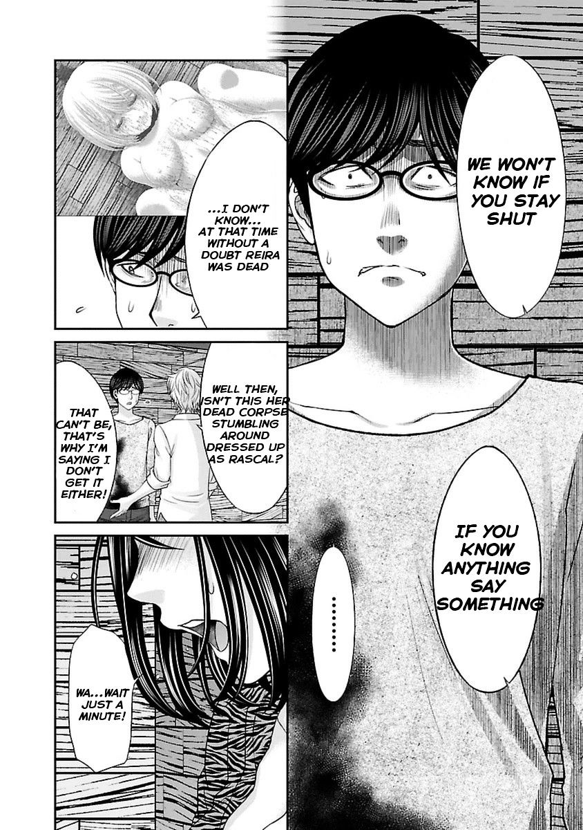 Page 4 of Chapter 21