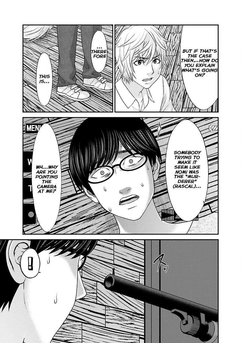 Page 7 of Chapter 21