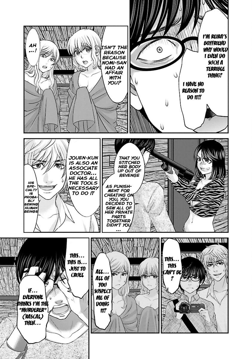 Page 11 of Chapter 21