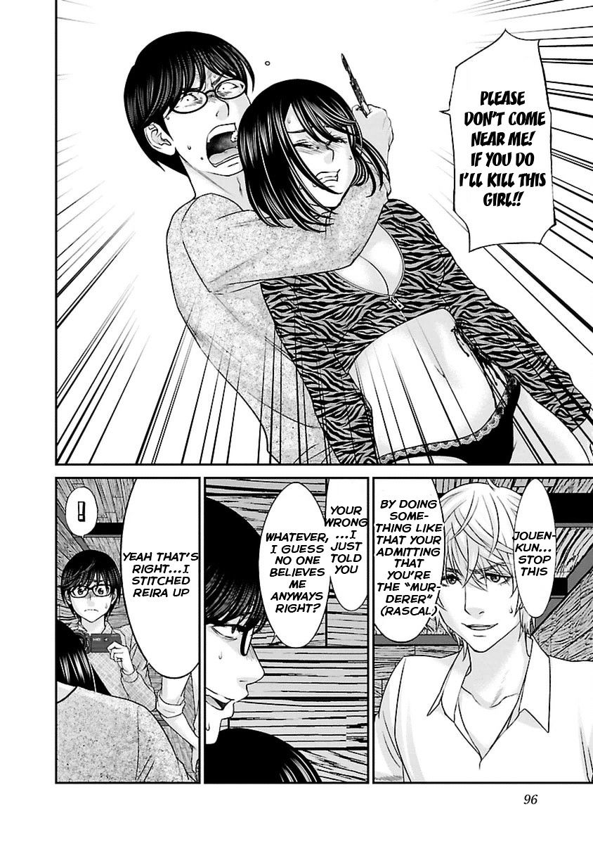 Page 13 of Chapter 21