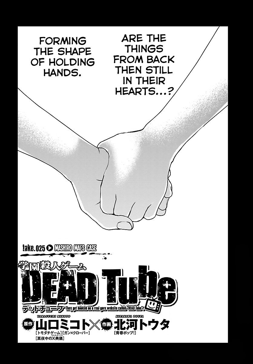 Page 4 of Chapter 25