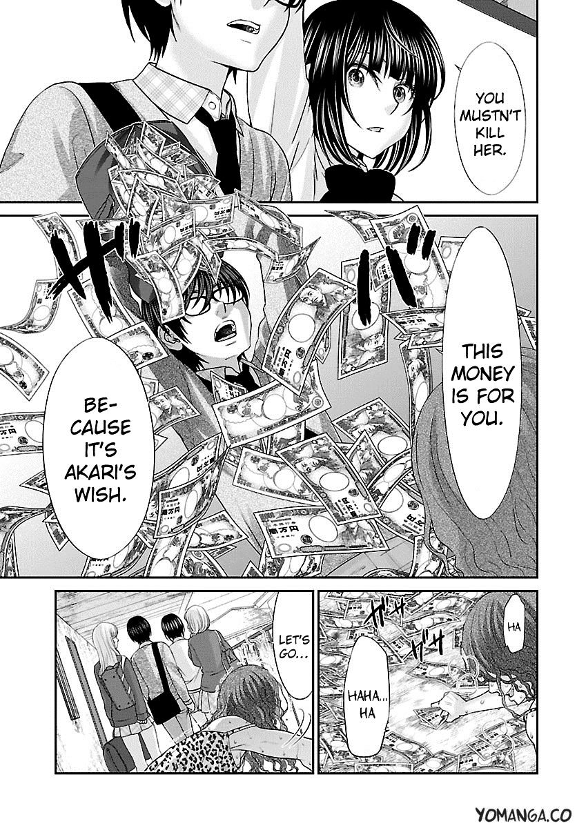 Page 7 of Chapter 25