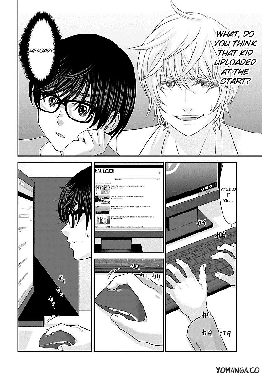 Page 20 of Chapter 25