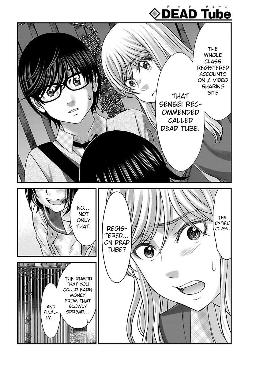 Page 29 of Chapter 27