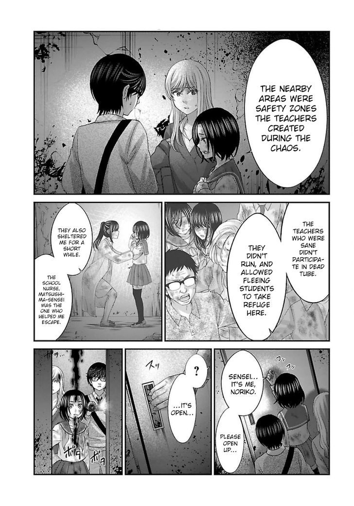 Page 15 of Chapter 28