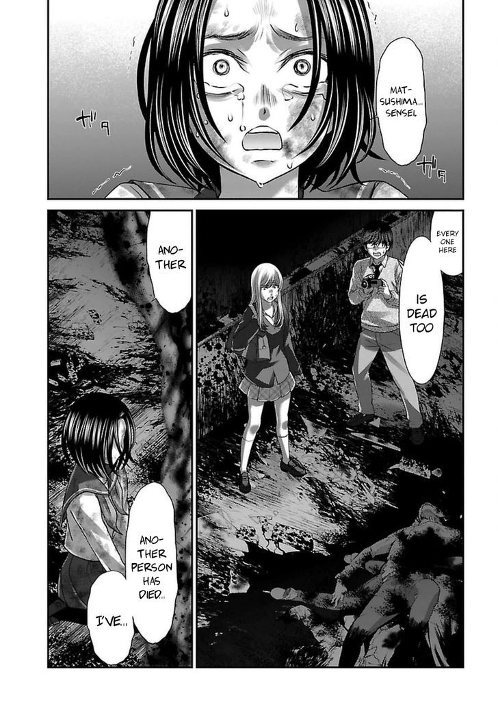 Page 17 of Chapter 28