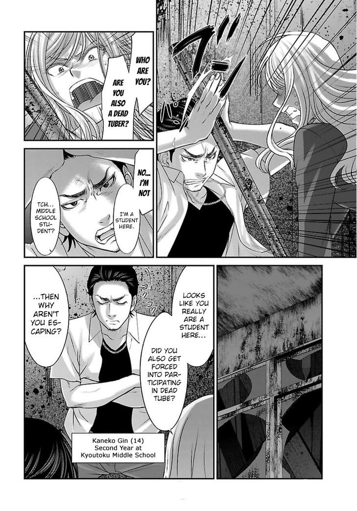 Page 31 of Chapter 28