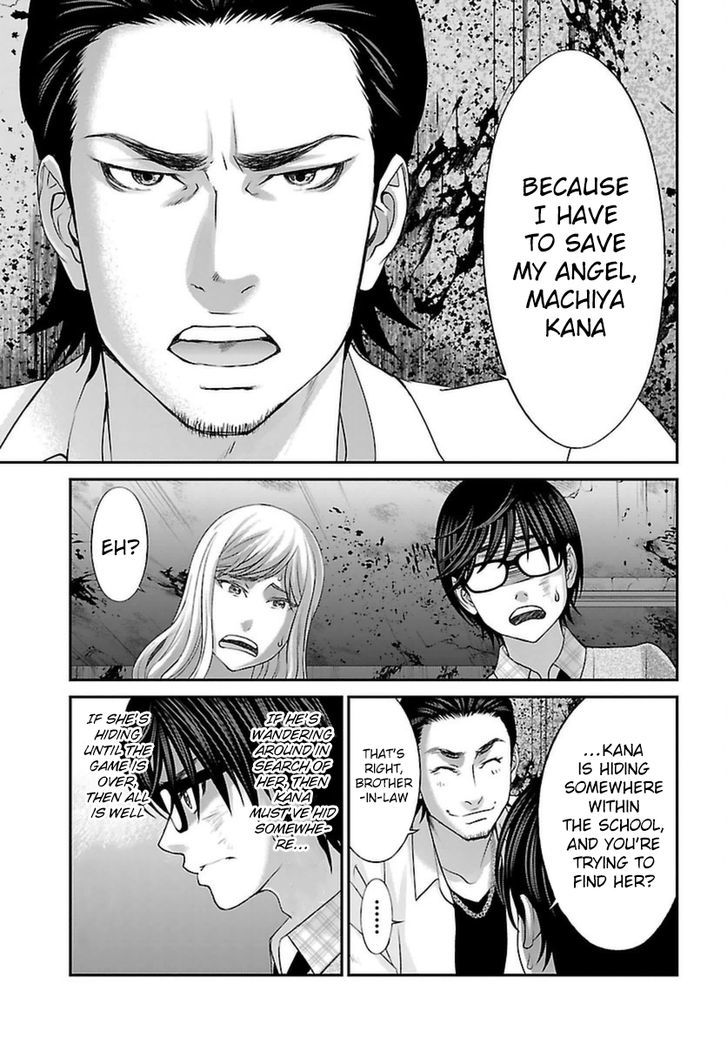 Page 32 of Chapter 28