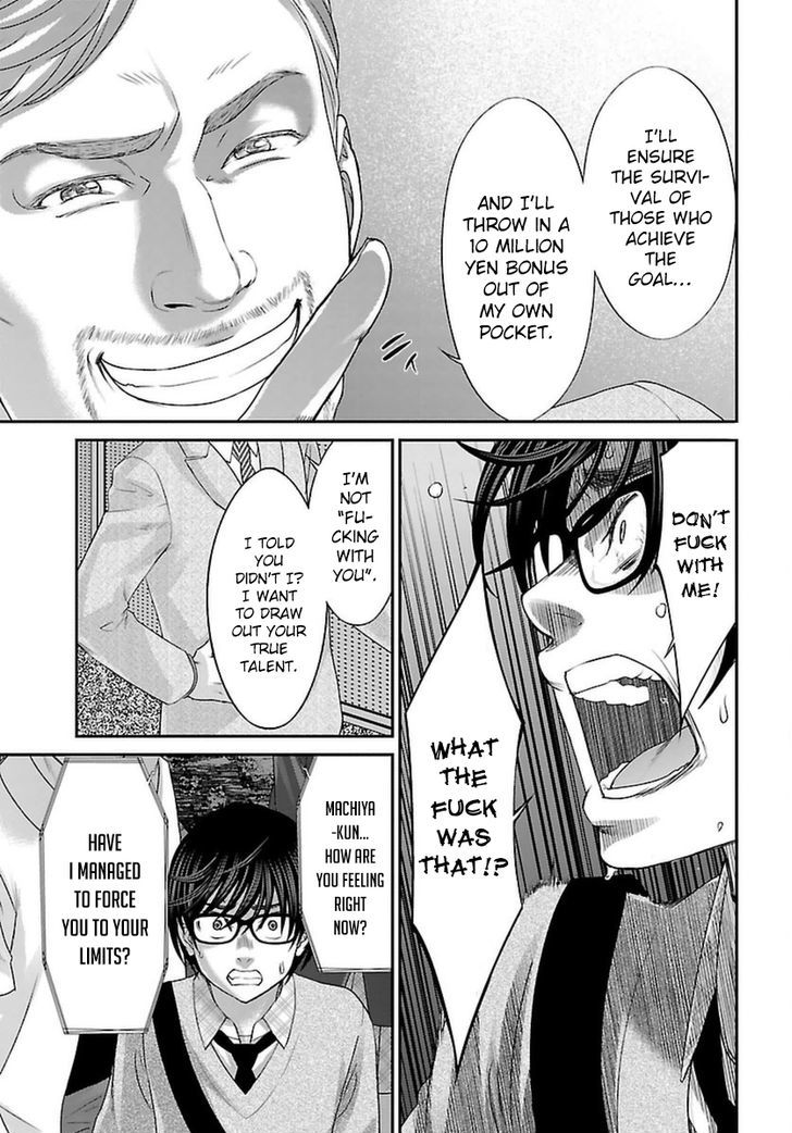 Page 38 of Chapter 28