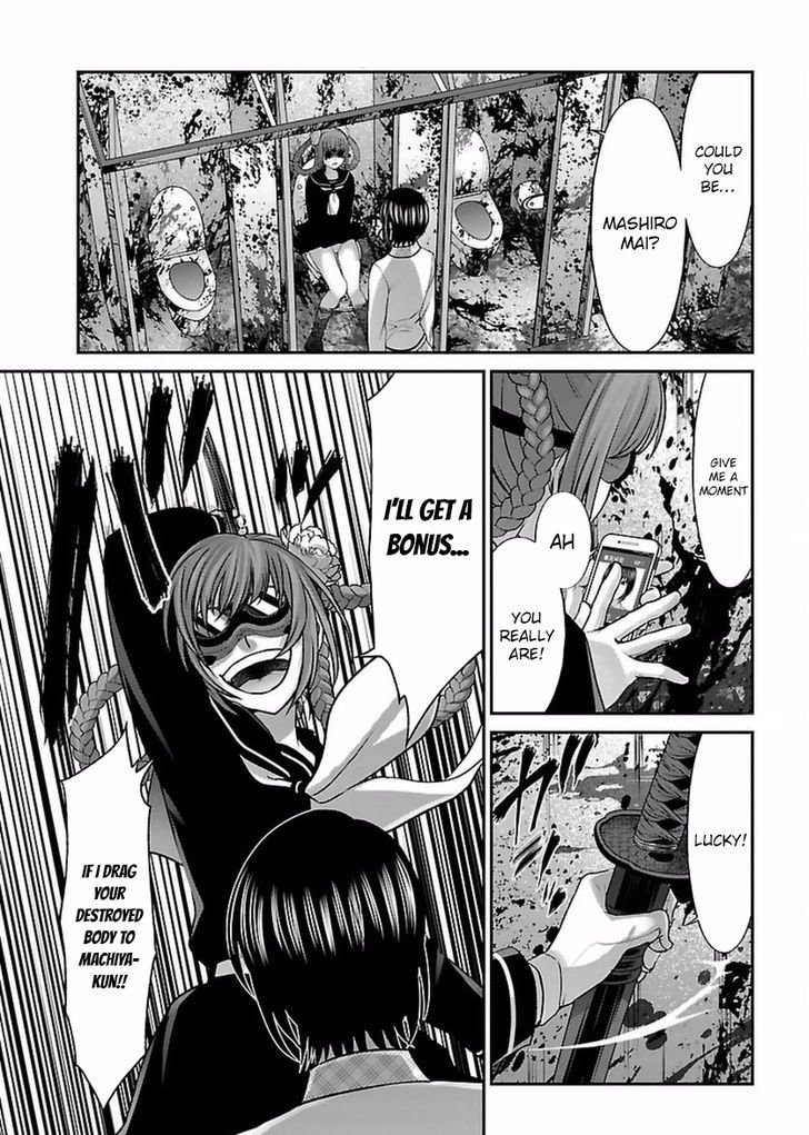 Page 5 of Chapter 29