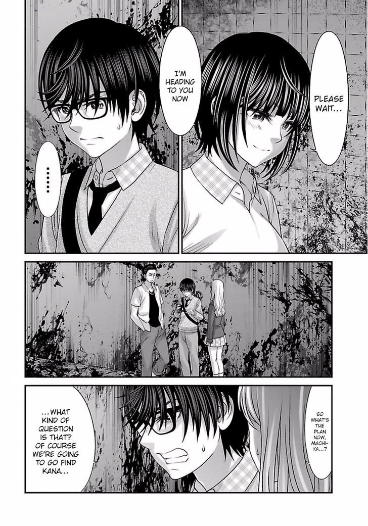Page 12 of Chapter 29