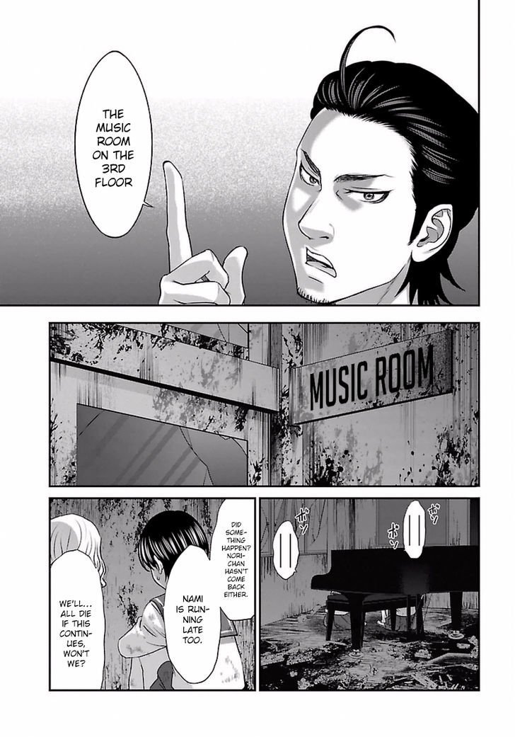 Page 15 of Chapter 29