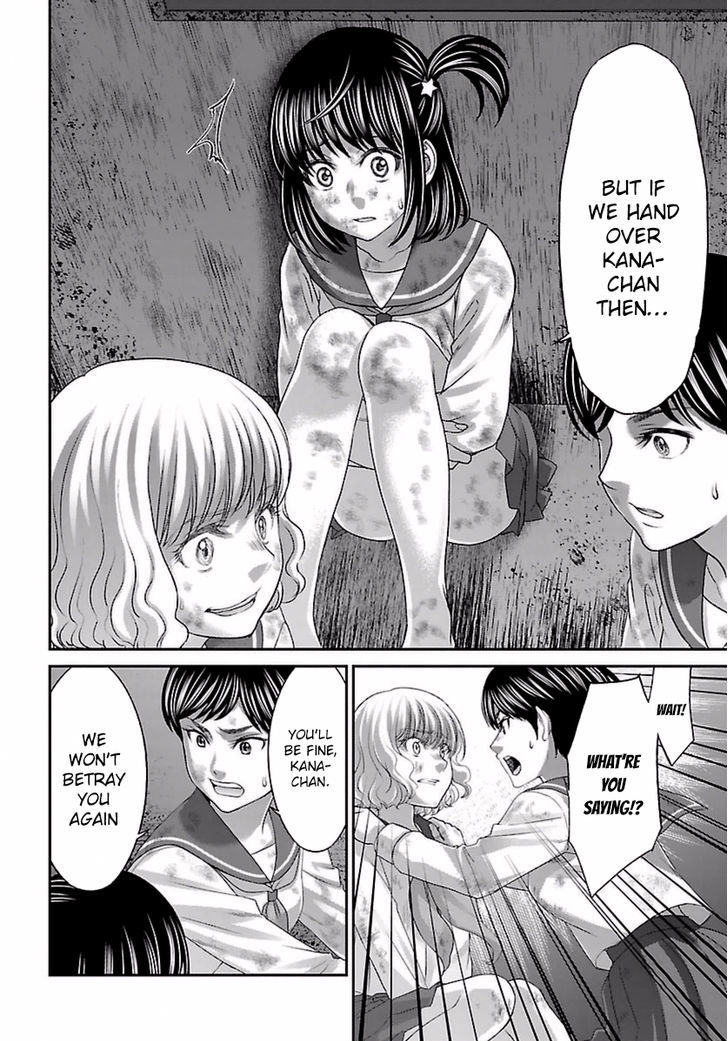 Page 16 of Chapter 29