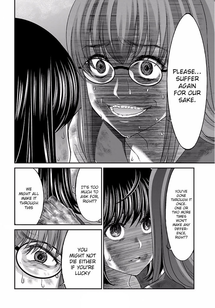 Page 22 of Chapter 29