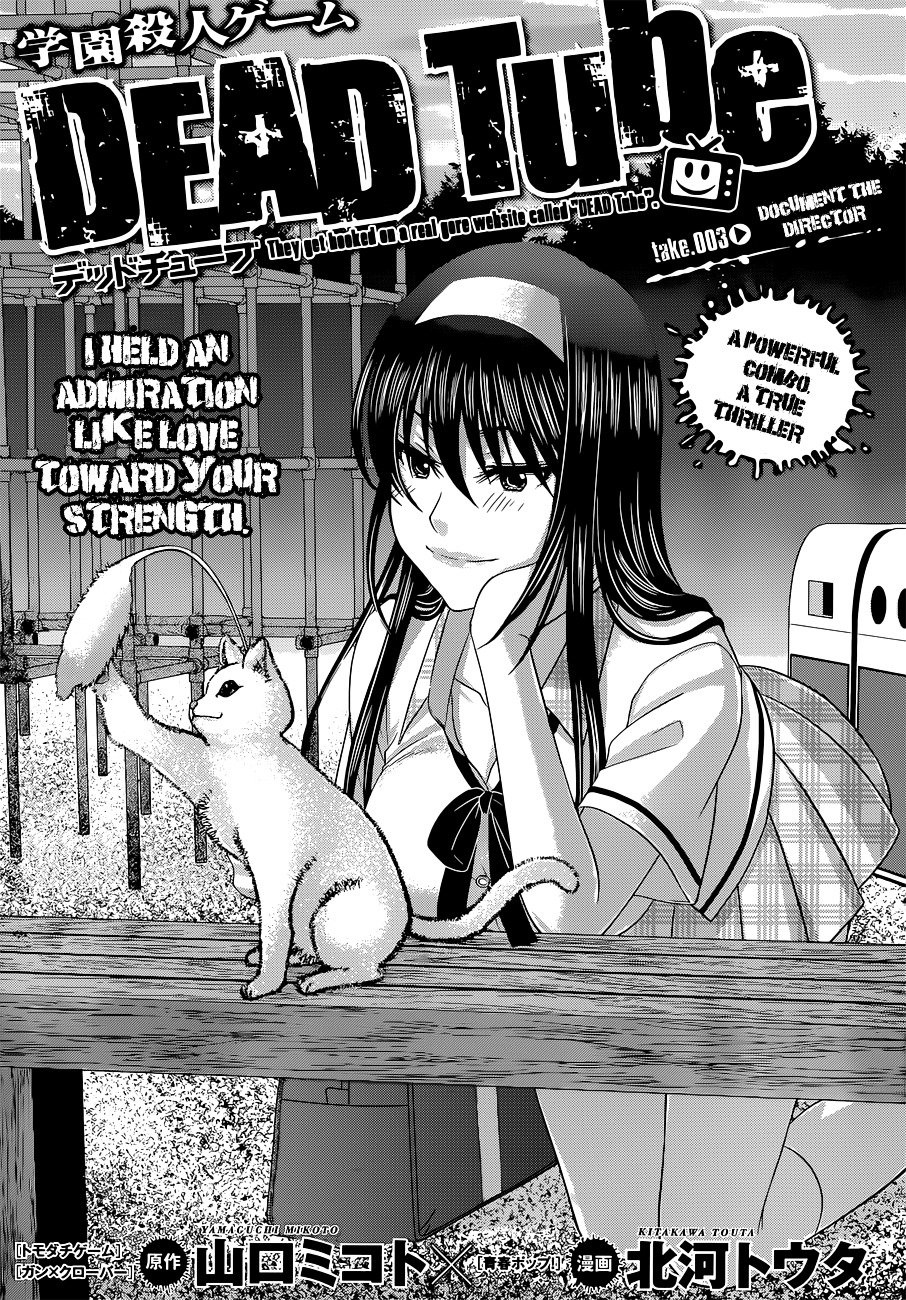 Page 4 of Chapter 3
