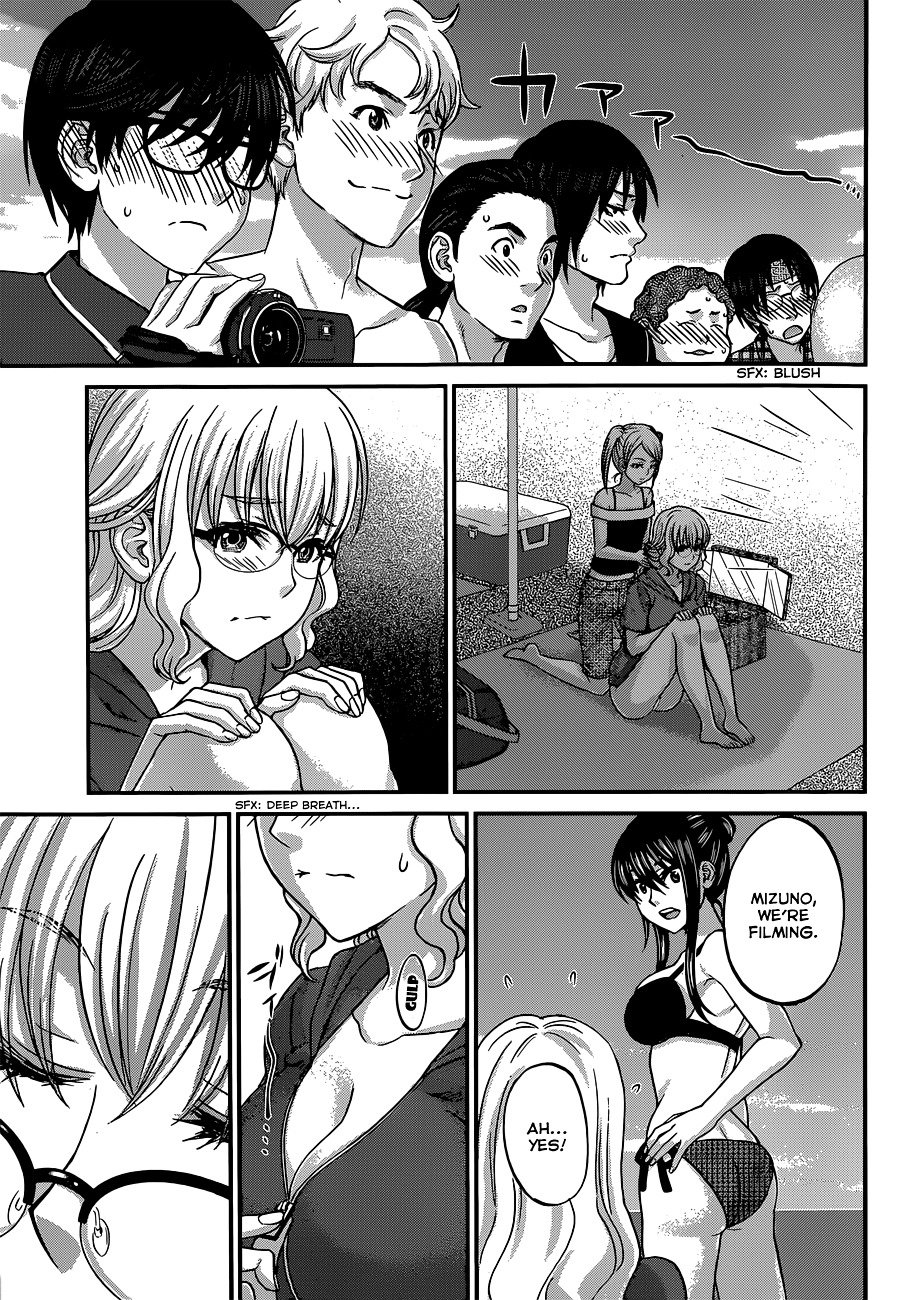 Page 18 of Chapter 3