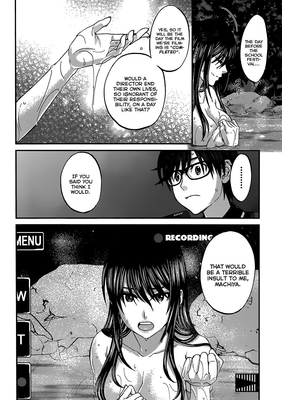 Page 33 of Chapter 3