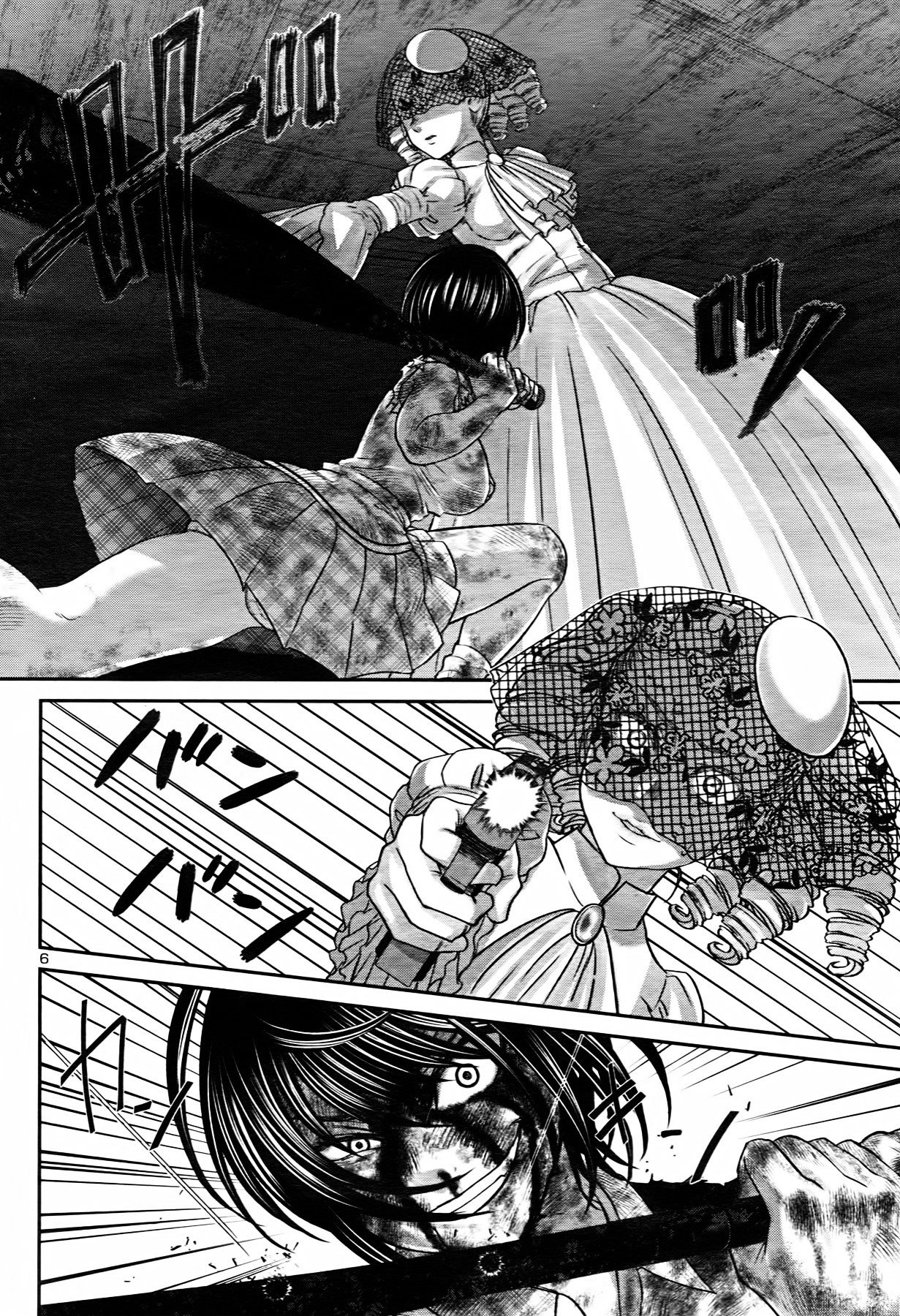 Page 7 of Chapter 32