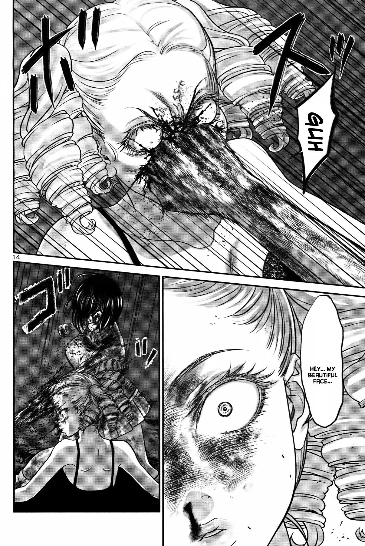 Page 15 of Chapter 32