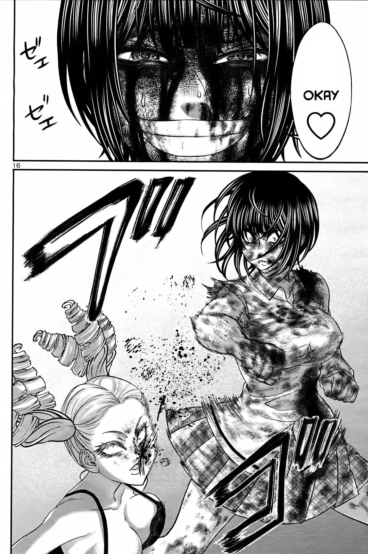 Page 17 of Chapter 32